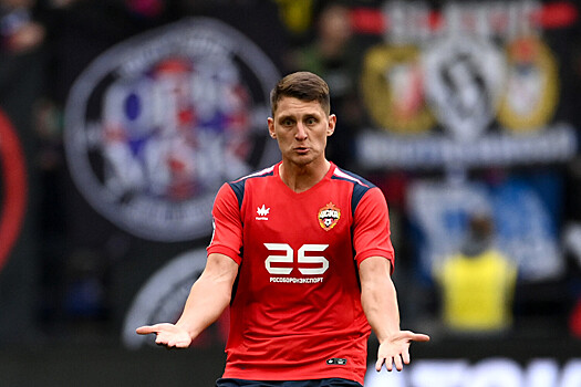 Выяснилось, когда ЦСКА выберет нового защитника