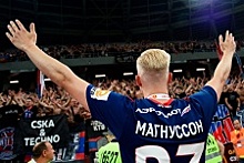 Магнуссон — о дебютном голе за ЦСКА: надеюсь он станет одним из многих