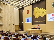 Депутаты обозначили приоритеты развития Новосибирской области