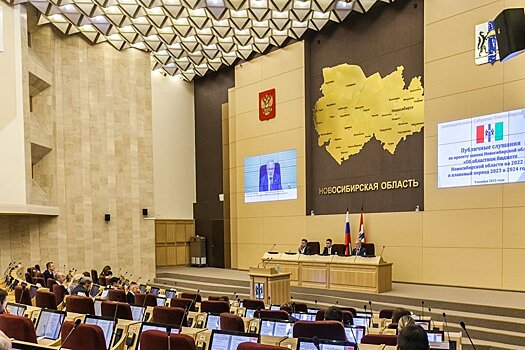 Депутаты обозначили приоритеты развития Новосибирской области