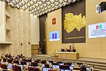 Депутаты обозначили приоритеты развития Новосибирской области