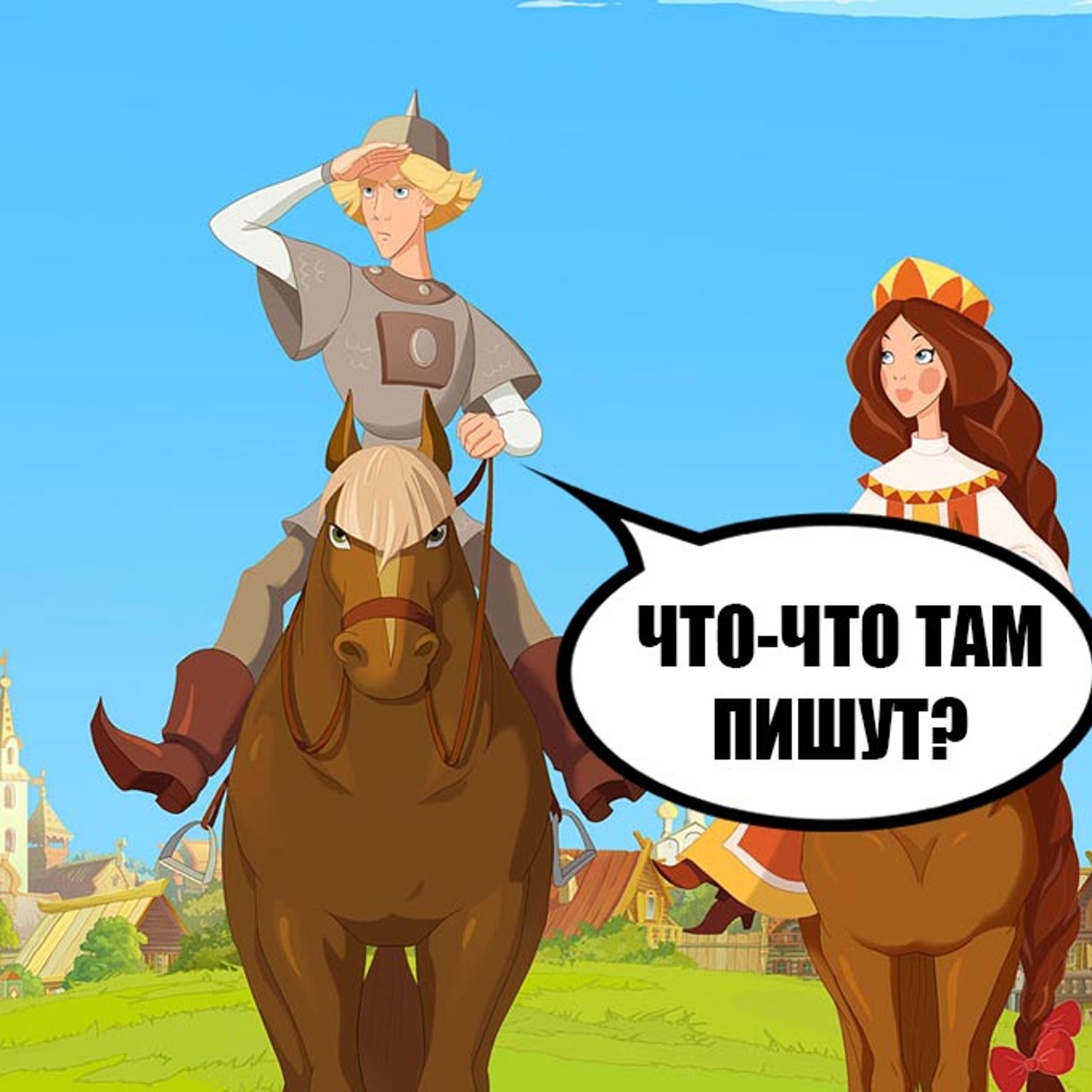 Три богатыря и наследница престола картинки