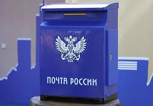 «Почта России» начнёт автоматически переводить рукописные письма в электронный формат