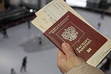 Россию понизили в рейтинге стран с самыми сильными паспортами
