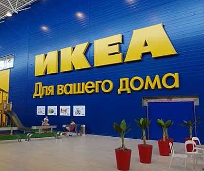 IKEA в Челябинске откроется уже в следующем году