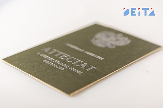 Мишустин пересмотрит политику высшего образования