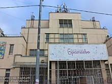 Новый кружок открылся в ДК «Братеево»