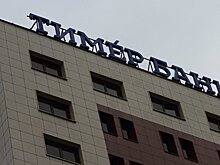 "Тимер Банк" "переиграл" оператора игорной зоны на 900 миллионов