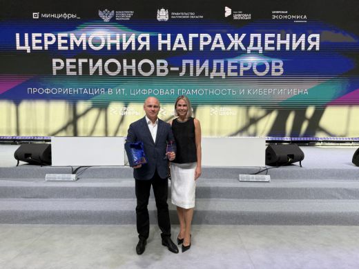 Свердловская область вошла в лидеры по реализации Всероссийского образовательного проекта «Урок цифры»