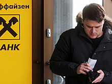 СМИ: ЕЦБ давит на Raiffeisen Bank с требованием уйти из России