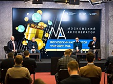 «Московский акселератор» выбрал лучших: названы победители трека BuildTech