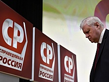 Распад на фракции. Депутаты от «Справедливой России» хотят выйти из партии