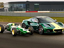 Lotus выпустил спецверсию Emira в честь титула Джима Кларка