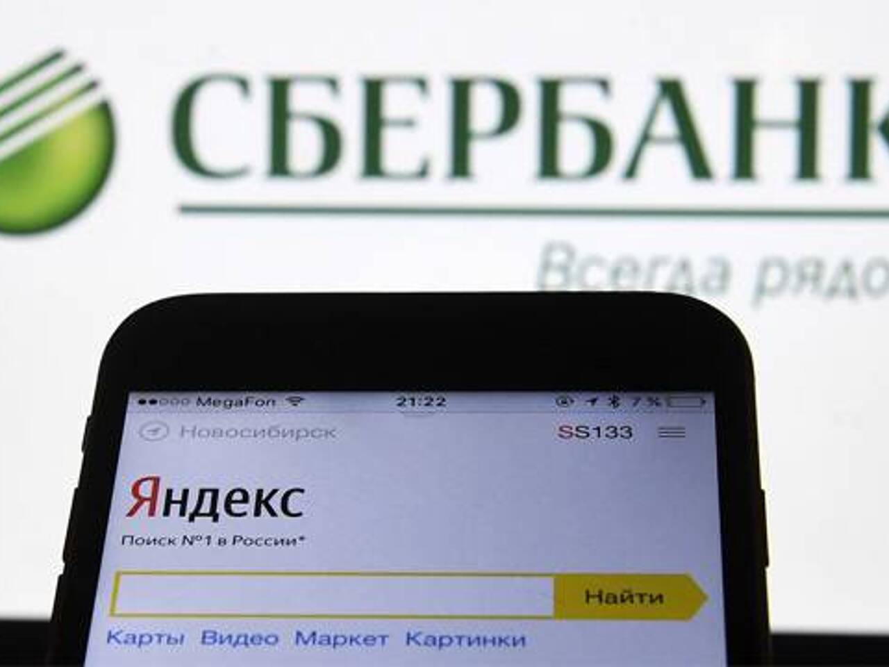 Минус 15% - Почему клиенты бегут из Сбербанка? - Рамблер/финансы