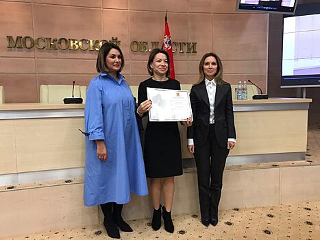 Власти Подмосковья планируют предоставить социальную ипотеку 360 специалистам в 2019 году