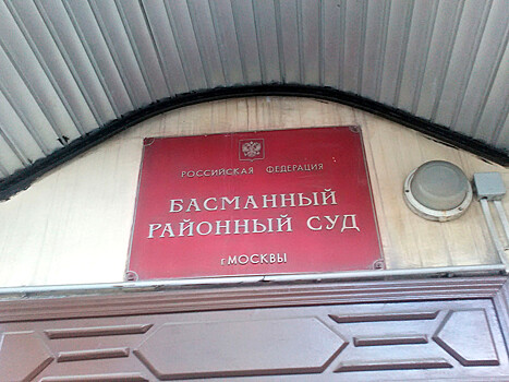 Суд в Москве арестовал бывшего водителя Тельмана Исмаилова по делу о похищении 14 лет назад певца Авраама Руссо