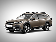 Раскрыты цены на Subaru Outback в России