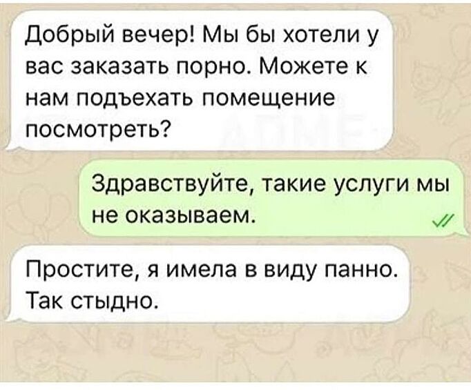 Осторожнее с заказами.