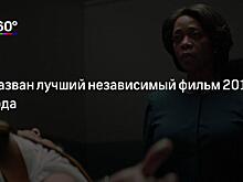 Российскому фильму устроили овацию на Берлинале