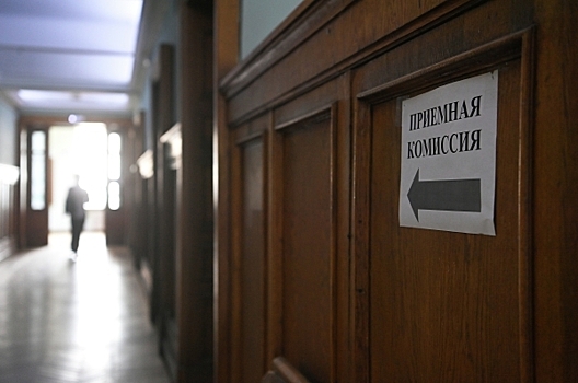 Абитуриентов призвали обращаться в Рособрнадзор при «овербукинге» в вузах