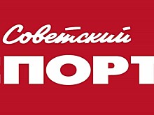 Перемены к лучшему. «Советский спорт» представляет новый сайт