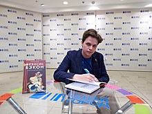 Преподаватель техникума Красина издал книгу «Фрэнсис Бэкон. Гений искаженных миров»