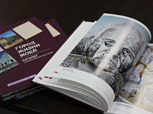 Благовещенские неокраеведы презентовали уникальный каталог ко Дню города