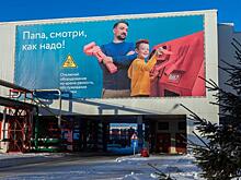 Группа ЧТПЗ воплотила креативный проект по промбезопасности