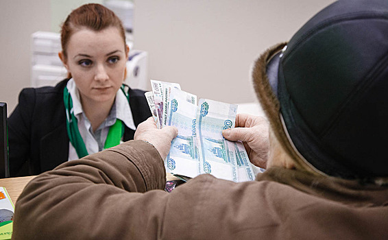 Обвал рынка: у россиян отнимут деньги