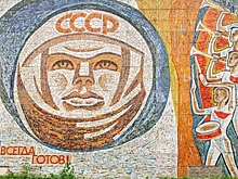 Реставрацию мозаики с Гагариным на стене детского центра «Радуга» опять отложили