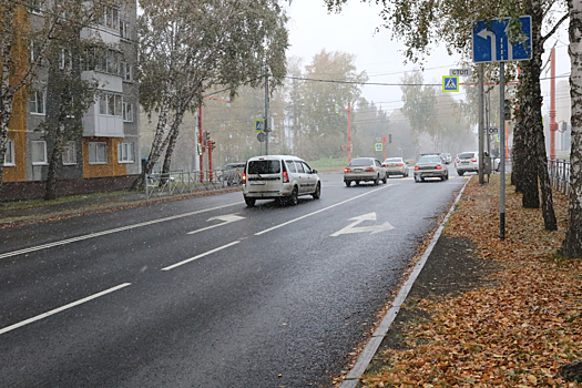 Ремонт улицы Ворошилова завершился в Кемерове
