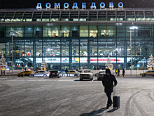 Домодедово откроет терминал Т2 уже весной