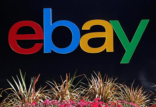 Чистая прибыль eBay в I полугодии выросла в 4,5 раза