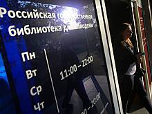 «Библиотека Вдохновителей» представит кинотеатральный импакт-контент