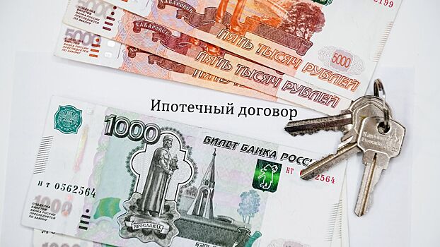 Названы причины, почему банк может отказать в ипотеке