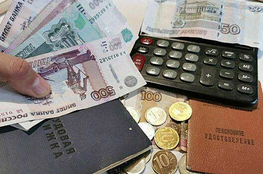 В России расширили категории получателей пенсий в беззаявительном порядке