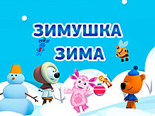 В приложении «МУЛЬТ» новая зимняя подборка