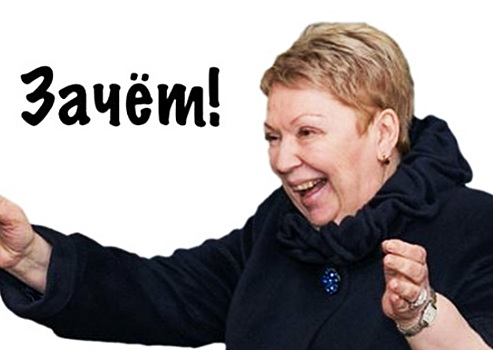 Министерство образования и пиара