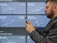 Эксперты Международного валютного фонда смоделировали распад мировой экономики