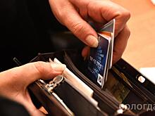 Вологжане стали чаще оплачивать товары и услуги картами