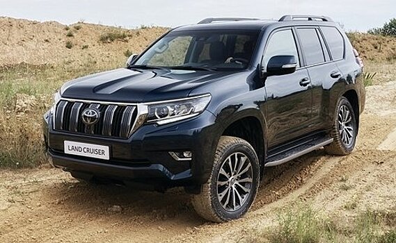 Toyota не будет производить Land Cruiser Prado в России
