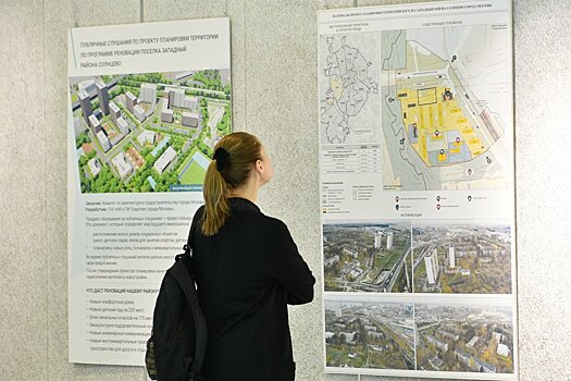 Более 300 семей получат квартиры по программе реновации в районе Москворечье-Сабурово