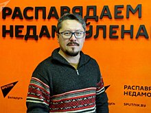 Павел Селин: Моралес ввел в Боливии новый "эво-стиль" в одежде