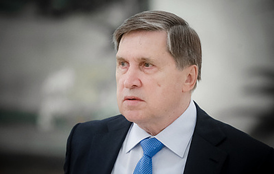 Ушаков: Россия ждет соблюдения всех договоренностей по урегулированию на Украине