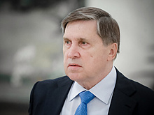 Ушаков: Россия ждет соблюдения всех договоренностей по урегулированию на Украине