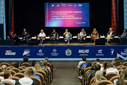 Наука без границ: как сделать исследования интересными для всех