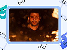 Летний фестиваль и триллер с The Weeknd: куда сходить в Москве 31 мая — 1 июня