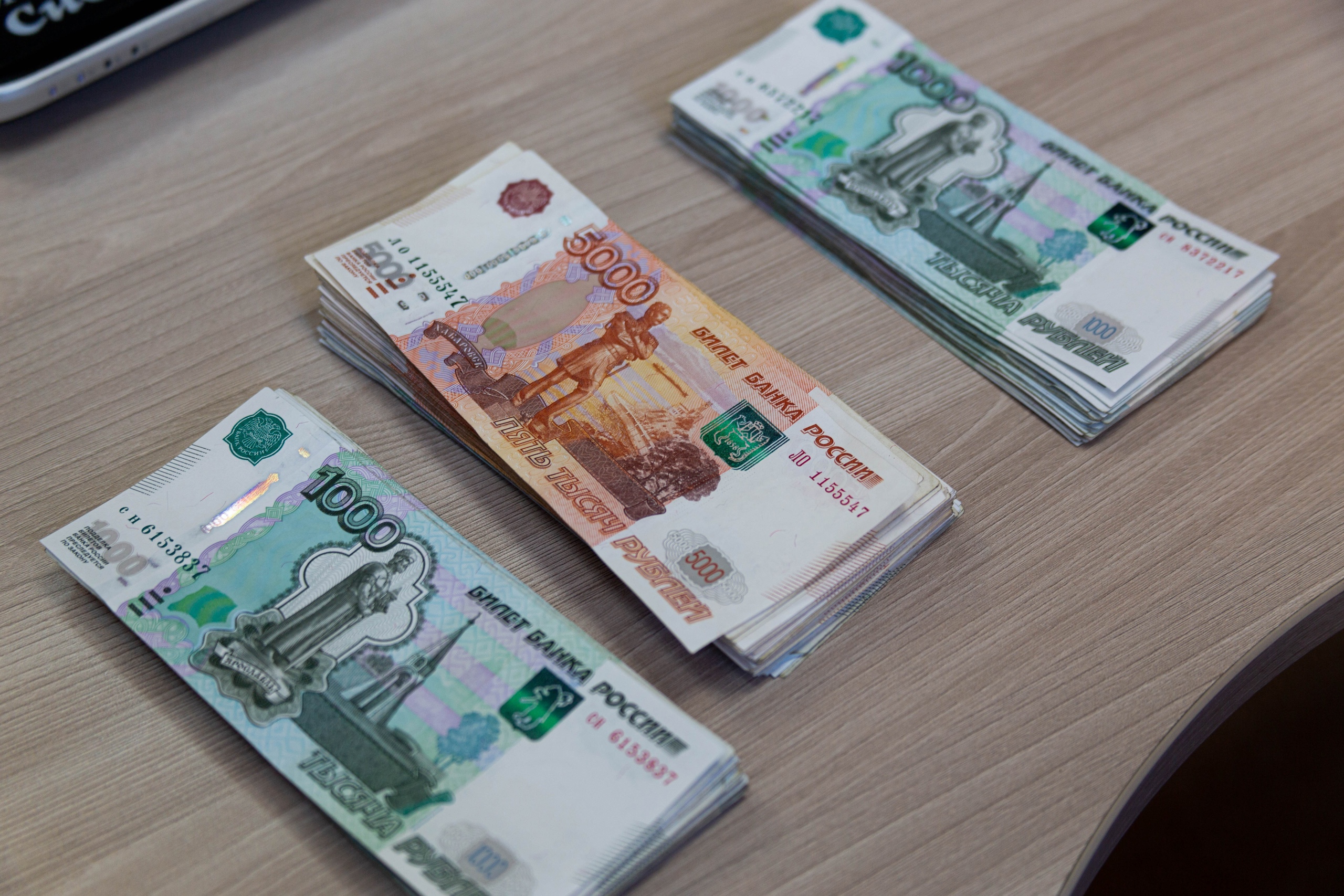 Выплата 5 000 рублей