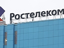 Суд взыскал с Минцифры почти ₽232 млн в пользу «Ростелекома»