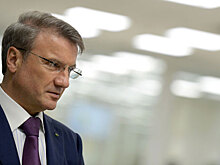 Глава Сбербанка заявил о порабощении России